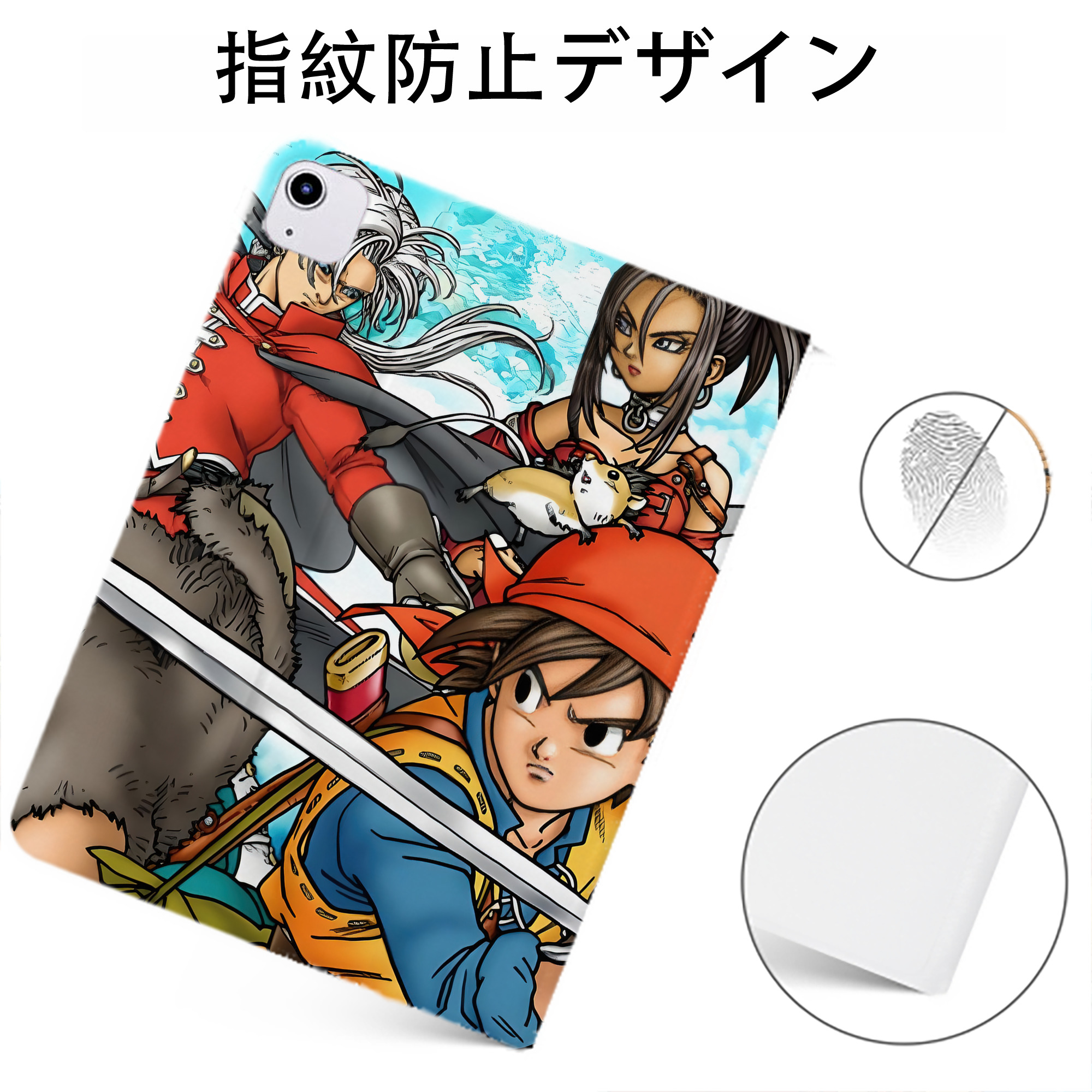 （画像用） ドラゴンクエスト Doragon Kuesuto Dragon Quest IPadケース ペンホルダー付き ブックスタイルデザイン